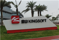 Kesai Logo - Industrial Park Logo, Science Park Logo Engineering, Smart Park Logo Navigation System