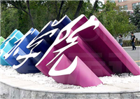 Kesai Logo - School Logo Project, Campus Billboard Logo, School Image Logo System