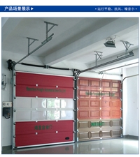 Beijing garage door villa flap door automatic sensing private parking garage door safety anti pinch automatic door