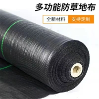 Permeable weed proof horticultural ground cloth, biodegradable greenhouse weed proof cloth