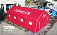 Inflatable Tent for Fire Rescue and Disaster Relief Outdoor Command and Rescue Inflatable Tent