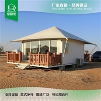 Creative Theme Scenic Area Tent Beijing Road Outdoor Homestay Hotel Tent Support Customization