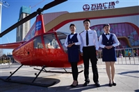 Helicopter Surveying Huizhou Helicopter Wedding Company