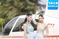 Huanggang City Helicopter Rental Helicopter Opening Ceremony Aerial House Viewing Price Discounts