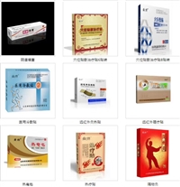 Taishitang interval moxibustion manufacturer wholesale interval moxibustion prices can be shipped with sample medical insurance consumables