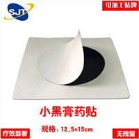 Second class document number: Steam eye mask manufacturer wholesale, hot foam bag eye mask OEM OEM OEM customization