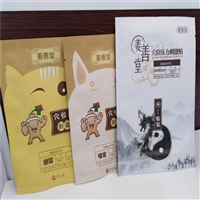 Jiangshantang beeswax paste supply price, first-class beeswax medicine paste, children's paste, sold in hospitals