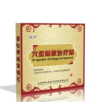 Guangxi Zhongbiao Acupoint Patch Treatment Patch Directly Goes to the Hospital Line Details Call