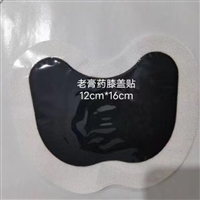 Danyou Old Black Paste Cotton Fabric Black Paste Processing Factory Comes for Paste Processing Customization