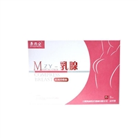 Product Name: Breast Patch Processing, Customization, Supply, Breast Patch Production Factory, OEM Customization