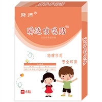 Medical mud acupoint patch processing factory, equipment number, acupoint patch, medical insurance, admission qualification, formal