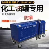 High pressure water jet cutting machine, water jet cutting machine, ultra-high pressure