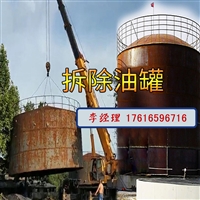Dangerous goods handling rental multifunctional chemical oil tank pipeline rental portable water cutting machine