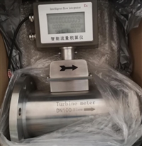 LWQ-50 LWQ-50 gas turbine flowmeter