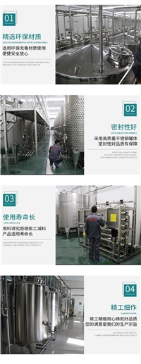 200 ton pilot scale jam and fruit wine production line equipment for apple sauce processing