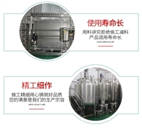 Truffle beverage equipment 4000 bottles per hour soybean milk soymilk protein beverage machine