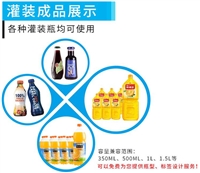 Snow pear Paste Boiling and Processing Equipment 2000 bottles per hour pear paste complete production line