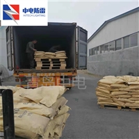 CC-2000B Composite Grounding Resistance Reduction Agent Ionic Release Agent Resistance Reduction Grounding Non metallic Grounding Module