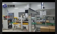 Henan Zhongyilong Simple Stacking Robot - High Level Stacking Machine Manufacturer