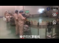 5T/H concentrated fruit and vegetable juice processing equipment, Zhongyilong concentrated juice production line, jam complete equipment manufacturer