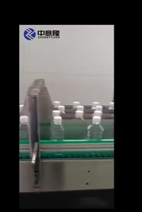 Design of a 4000 bottle pure water production line project in Henan, equipped with a complete set of small bottle water processing equipment, sold by Zhongyilong