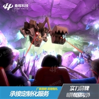Chunhui Technology 7d Interactive Cinema Multi person Shooting Competition Customizable Dynamic Cinema Manufacturer Direct Sales