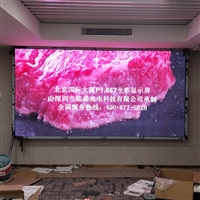 Full color stage LED display rental screen, small spacing outdoor large screen customization