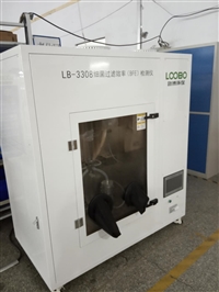 Material filtration efficiency tester Original particle detector