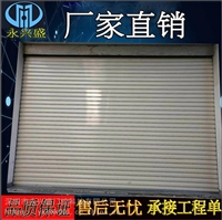 Liaobu electric rolling shutter door, garage aluminum alloy rolling shutter door, new customer special offer for on-site installation