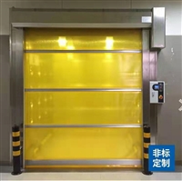 Dongguan PVC fast rolling shutter door, a brand that has been supplying various industrial doors for ten years