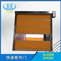 Dongguan PVC fast rolling shutter door, electric rolling shutter door, multiple colors for you to choose from