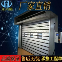 Huizhou hard fast rolling shutter door, crafted with precision and independent innovation