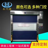 Dongguan Fast Door Supply, PVC Fast Roller Shutter Door Manufacturer for Door Installation