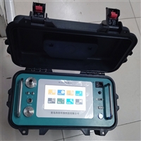 Low concentration and high flow smoke and dust tester RC-3070D RC-3070 automatic smoke and dust tester