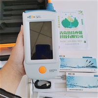 Shanghai Leici TR-901 Soil ORP Meter, Redox Potential Detector, Portable Soil ORP Meter