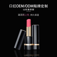 Cosmetics manufacturers, OEM processing of cosmetics, GMP standard workshops