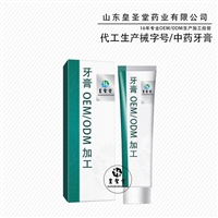 OEM labeling of Xizi Toothpaste OEM