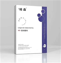 OEM OEM branded medical facial mask processing for machine size facial mask manufacturers