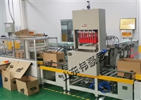Intelligent packaging and palletizing system, beverage fully automatic packaging machine, robot palletizing production line