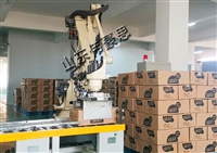 Shoe Box Fully Automatic Stacking Machine Robot Stacking System Hebei Stacking Robot Arm