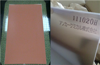 FPC Silicon Aluminum Foil - Suzhou Lynn - Silicon Aluminum Foil Price