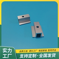 Photovoltaic solar panel bracket accessories, aluminum alloy pressure block, photovoltaic aluminum alloy guide rail