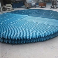 Circular cooling tower water collector, blue PVC water collector, multi wave water collector, large quantity discount