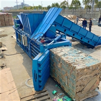 Video on the usage of the horizontal waste paper box packaging machine