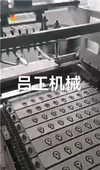 The reagent filling machine adopts a peristaltic pump for quantitative automatic filling of vibrating disc tubes