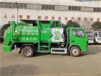Restaurant Leftover Food Collection Vehicle - Manufacturer of 10 ton Kitchen Waste Transport Vehicle