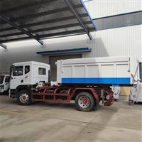 Small arm garbage truck