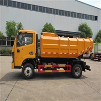 Environmentally friendly collection of 5-ton side loading garbage truck