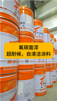 Metal fluorocarbon paint provides long-lasting protection and modern living room furniture coating with a metallic texture