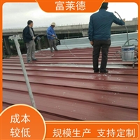 Fulide hard and wear-resistant color steel tile special paint film is tough and not easy to crack, with high solid content